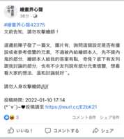 https://images.plurk.com/2z27bbweaJwCk1JsltqPD3.png