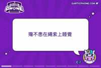 https://images.plurk.com/2z2bkZniKhudp0rDUb8Ayd.gif
