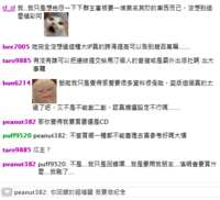 https://images.plurk.com/2z3ixvuwYBGgLQVr7NtCmk.png