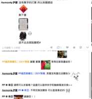 https://images.plurk.com/2z4wqMfNTcZuZPtTntq60D.png