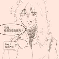 https://images.plurk.com/2z6moKD9XqkhUeymOnZN2b.png