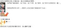 https://images.plurk.com/2z8Yf9iIiQF00Ior3vkmW3.png