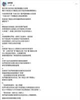 https://images.plurk.com/2z8ejNP6zt4pvF9pGLmsnL.png