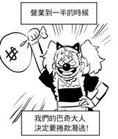 https://images.plurk.com/2zAFqHKQ0WW7w9OLCBVczM.jpg