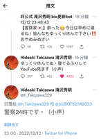 https://images.plurk.com/2zAwYhbxebwFL7FZSBEKuD.jpg