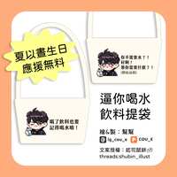 https://images.plurk.com/2zBpM6rWpRTAdL1s5sm2jV.png