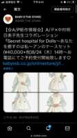 https://images.plurk.com/2zD6pkqmAbqehtnhfHhp3E.png