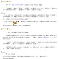https://images.plurk.com/2zEBjHKGsskdOhaMIiBcwd.png