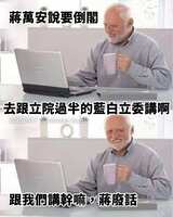 https://images.plurk.com/2zFjqU7Cr70BWFWtLrRZBC.jpg