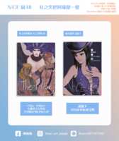 https://images.plurk.com/2zL45T3GKrewZIK44oox46.png