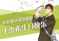 https://images.plurk.com/2zO2WH9xgKTbXt8MNJi9dw.png