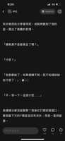 https://images.plurk.com/2zO8gro7IAtuluLkHT2q6H.png