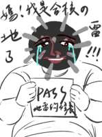 https://images.plurk.com/2zQSbibrMLigwo5XBMOFX3.png