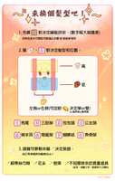 https://images.plurk.com/2zSDWfuOXAeeP64cVZmrjp.png