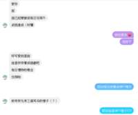 https://images.plurk.com/2zSW6aKJn0F2idltWVfS2R.png