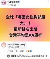 https://images.plurk.com/2zUFmz8pU2Xia0XaPUBP7M.jpg