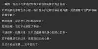 https://images.plurk.com/2zXPdRZgOWYmhtzAsYvSfW.png