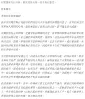 https://images.plurk.com/2zZ57u8ZG8SMvMzl6gp7zr.png