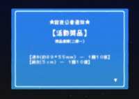https://images.plurk.com/2zZIs6jC96jyMerIMZkdBU.png