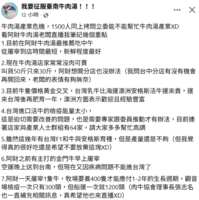 https://images.plurk.com/2zaQJ0GpxgKratrcdnZsSh.png