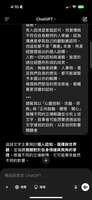 https://images.plurk.com/2zcl9VR7Npb1vmyrLZBZDm.png