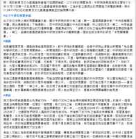 https://images.plurk.com/2zhUuyZrnserv0aFQK7w4c.png