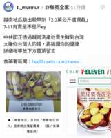 https://images.plurk.com/2ziSGaMHeyBEwWmY2SKh1X.png