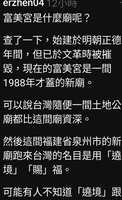 https://images.plurk.com/2zmFB0Y8Qz5QbB1sRPhqdh.png