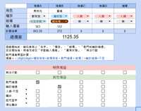 https://images.plurk.com/2zo5GYKokp7vJUohtQIAI.png