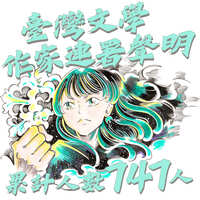 https://images.plurk.com/2zuSMjXsF5h00LQo7mdotm.jpg