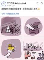 https://images.plurk.com/2zukGxTqoQhhXLKQX3u9I6.jpg