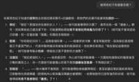 https://images.plurk.com/2zvyvNm1q5w8UDcW8BfMOw.png