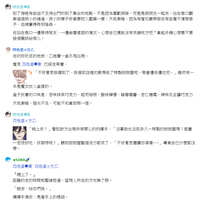 https://images.plurk.com/2zxhKQDMNluXXqsm6Hh92R.jpg