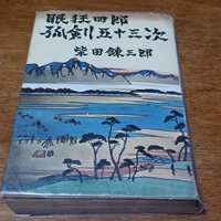 https://images.plurk.com/2zy3OhyNoAXkMF2Dzl6IOV.jpg