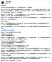 https://images.plurk.com/2zz7foORkOsSTkUkqoRMEt.png