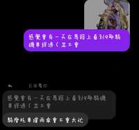 https://images.plurk.com/2zzy323CHzHHXhDrkpZMMR.jpg