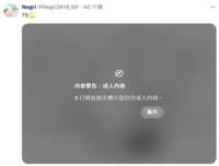 https://images.plurk.com/3003HU6slYLGlyQE5Et4uN.png