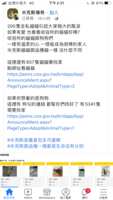 https://images.plurk.com/302myH1xhpbWGU9AosSulx.png
