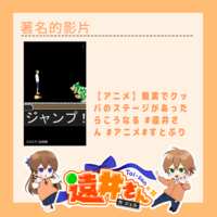 https://images.plurk.com/30BwdL8hB5Bt583J71NLui.png