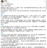 https://images.plurk.com/30CDPT71Ej89HVoaokAfyY.png