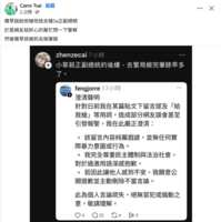 https://images.plurk.com/30DaKVb8dKNWOeGP40M4KO.png