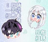 https://images.plurk.com/30ER26wZIRhCKy06CNCfcp.png