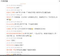 https://images.plurk.com/30FJ6P834O9ofiLoFjx4Ut.jpg