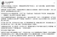 https://images.plurk.com/30JDrse60wZ3UtM5CVi2Po.png
