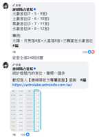 https://images.plurk.com/30KYn7g2HytcZXYJJhlo5.png
