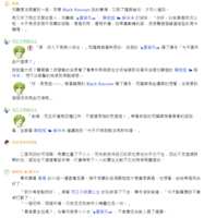 https://images.plurk.com/30KvDA0nvc7Mn8BOWCs4Jy.png