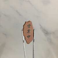 https://images.plurk.com/30MXUslAFgO7nNShr4ueIP.jpg