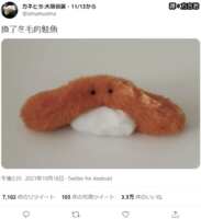 https://images.plurk.com/30NdUyioQXmG4jgeeeZf0G.png
