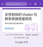 https://images.plurk.com/30QPcKfHFV6RXrtrPPlFqn.jpg
