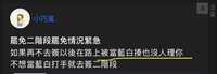https://images.plurk.com/30Qo8baGwTAQQp76TuEnSe.jpg